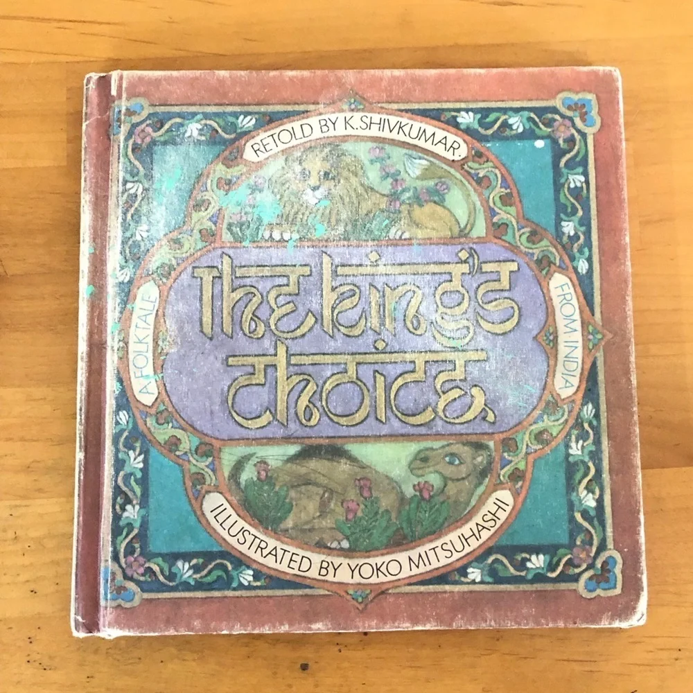 The King's Choice A Folktale From India K. Shivkumar 1971 Parents Magazine Press